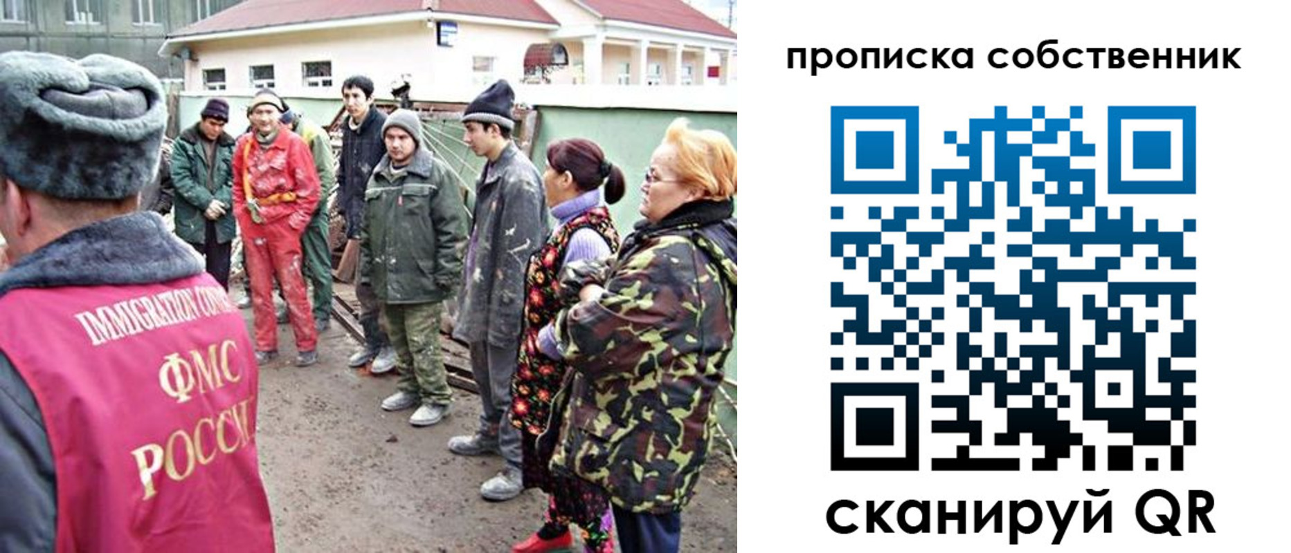 временная регистрация поиск в Волжске